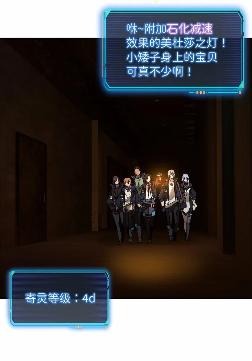 第十一片 医院？监狱！ 第6页