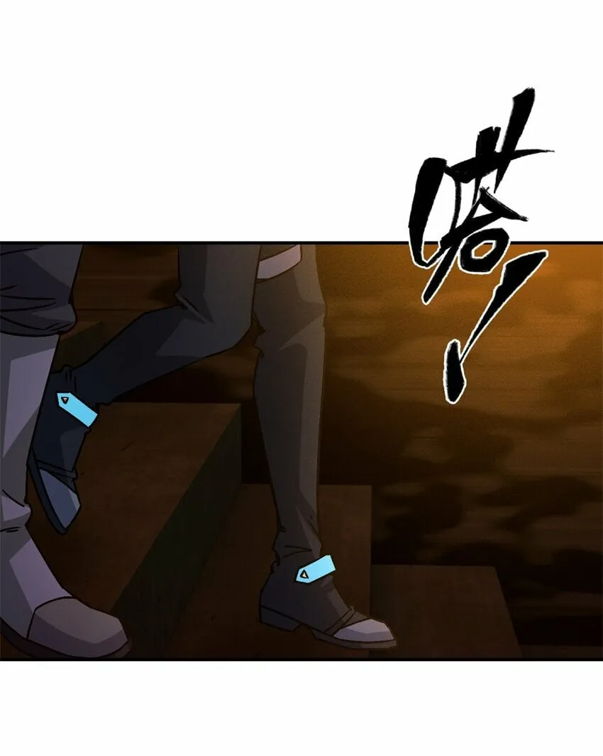 第十一片 医院？监狱！ 第20页