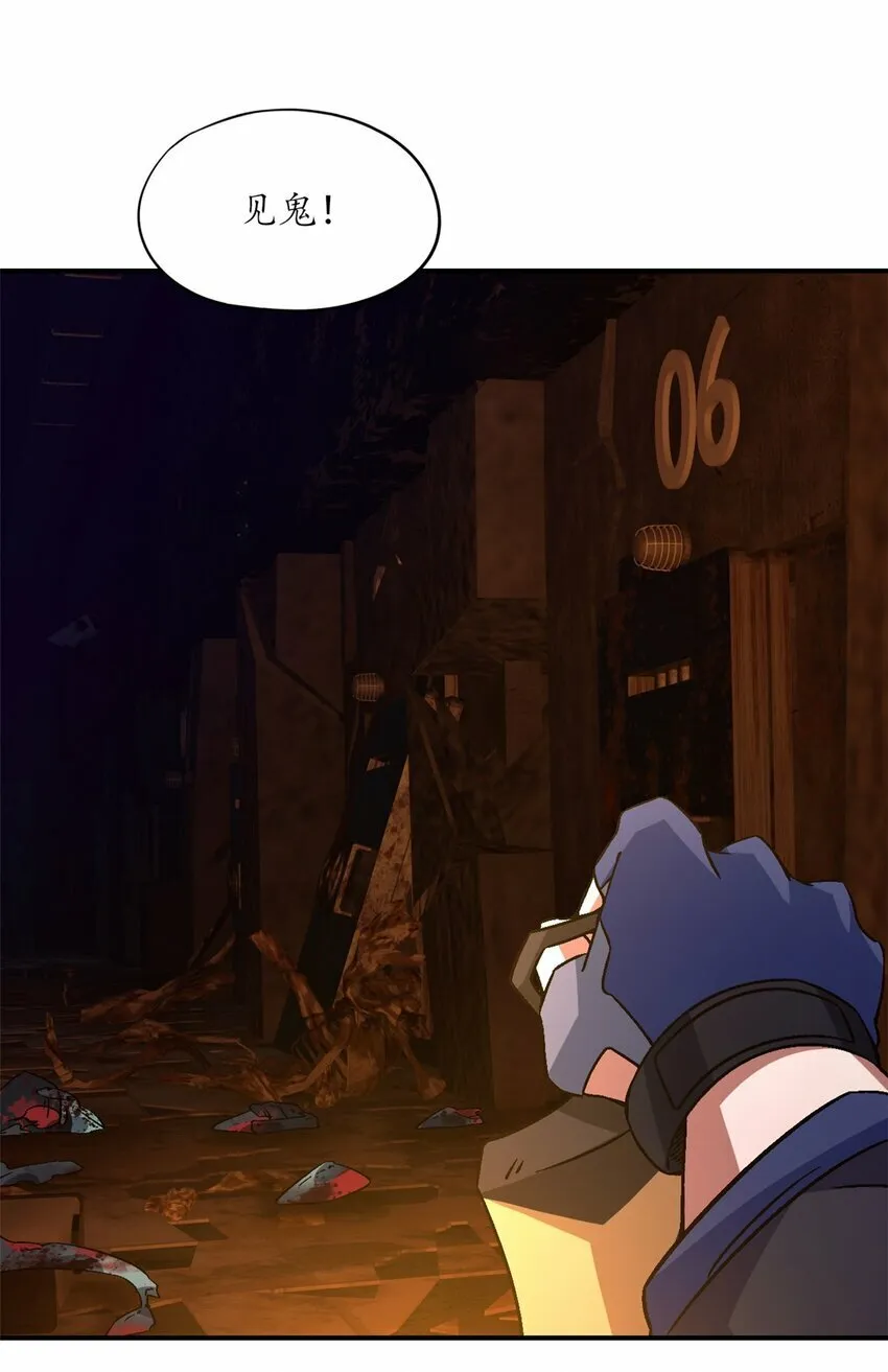 第十一片 医院？监狱！ 第28页