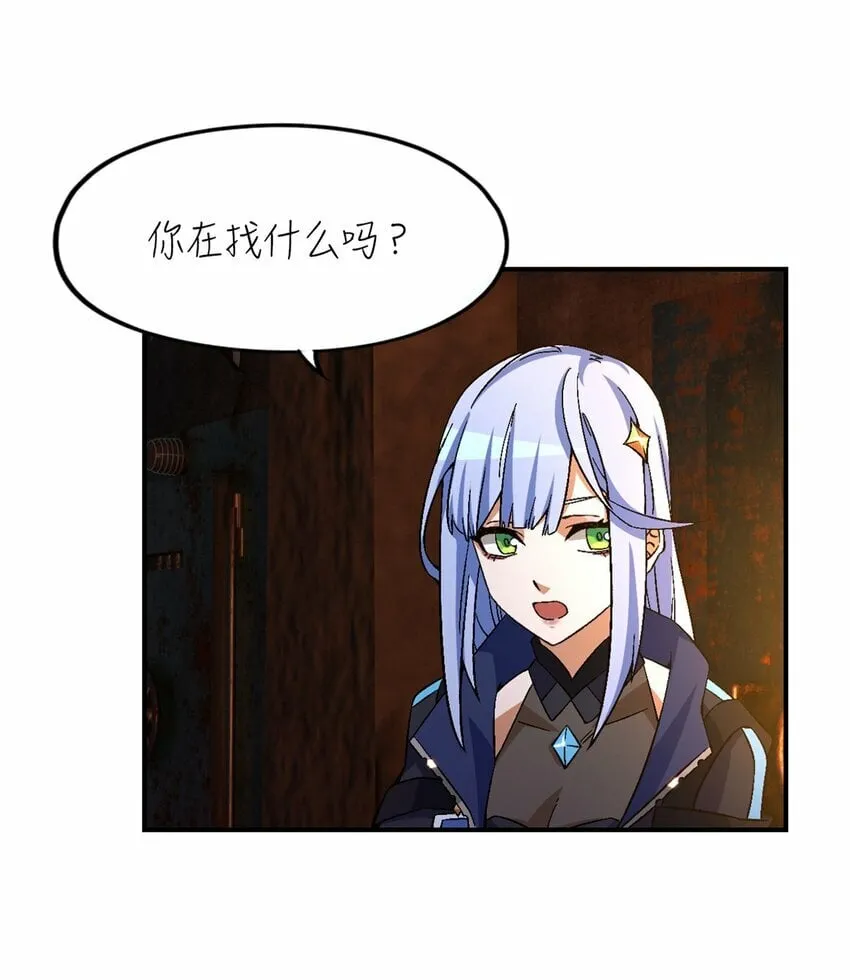 第十一片 医院？监狱！ 第36页
