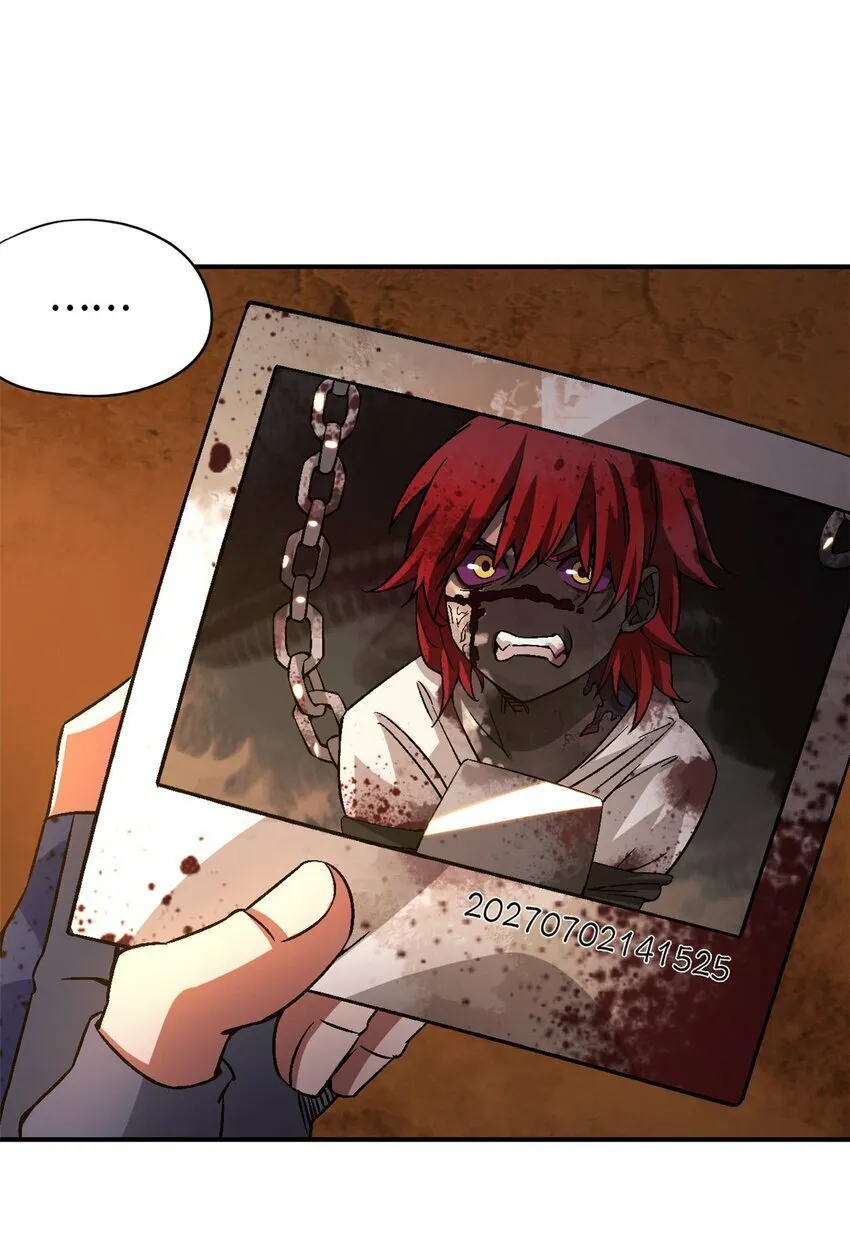 第十一片 医院？监狱！ 第45页