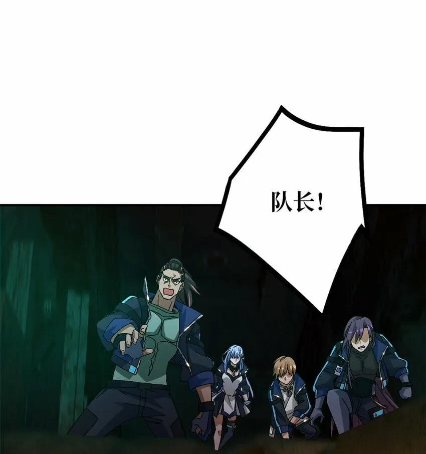 第十一片 医院？监狱！ 第61页