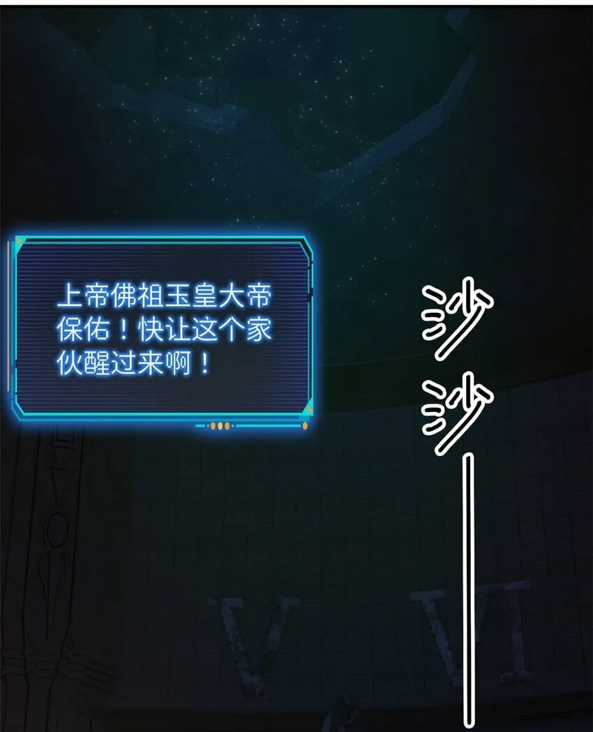第十二片 第十二门徒 第4页