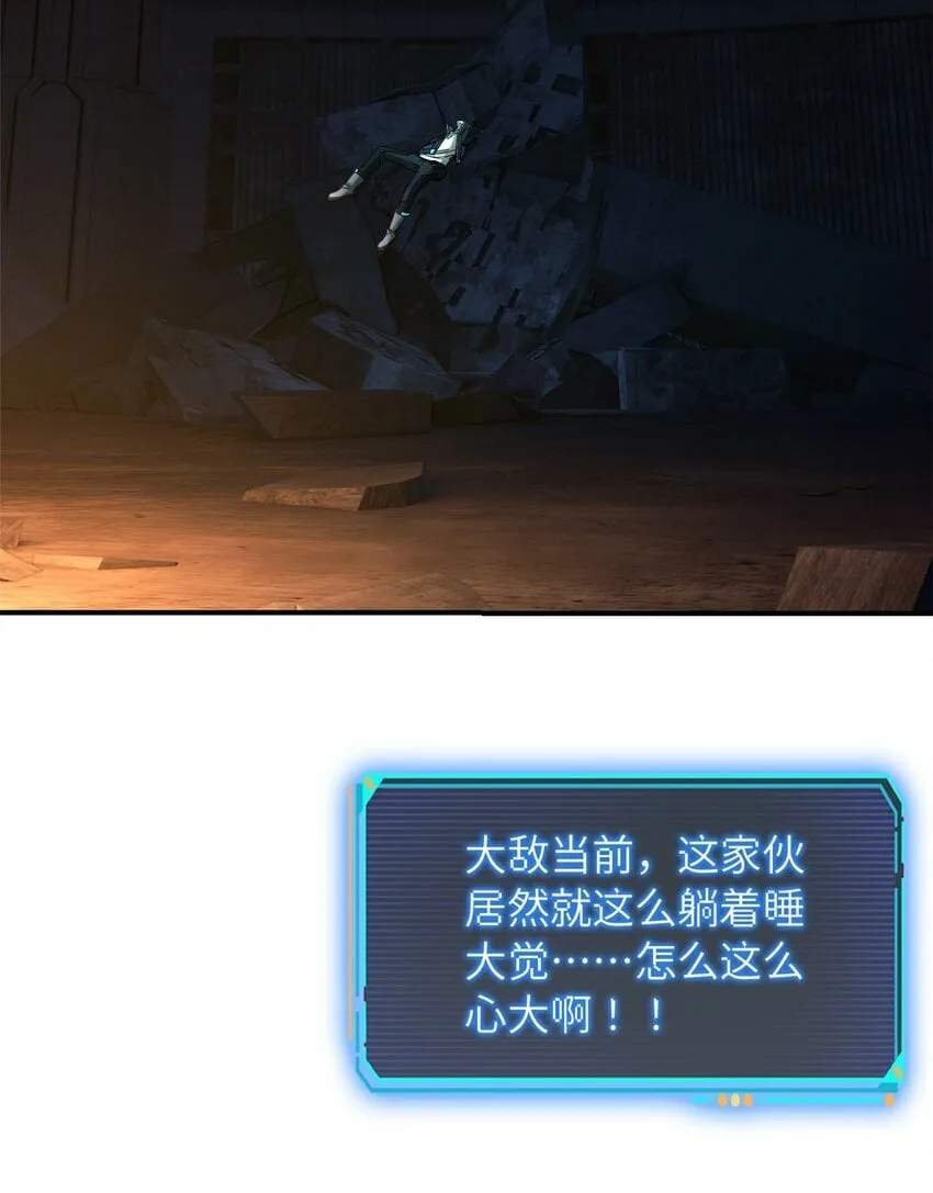 第十二片 第十二门徒 第5页