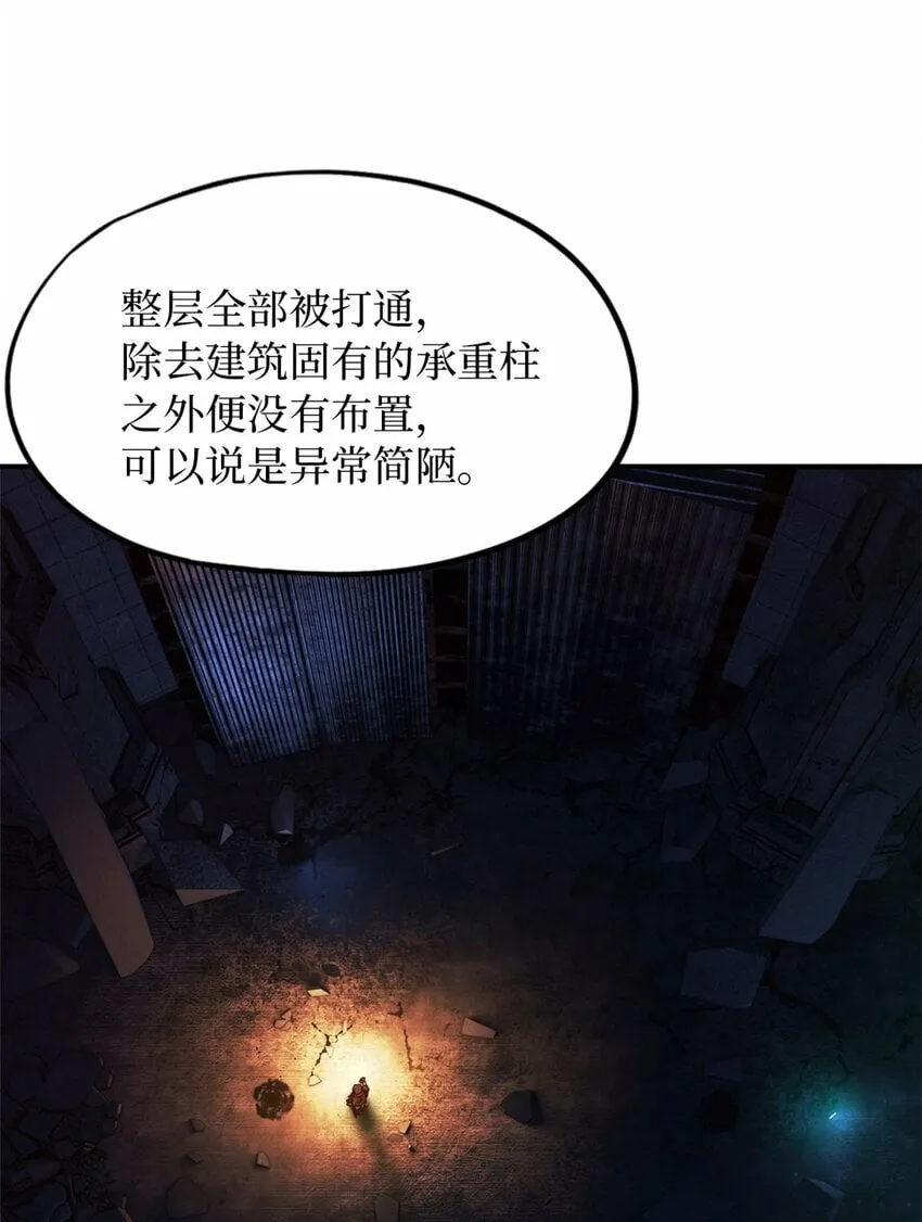 第十二片 第十二门徒 第8页