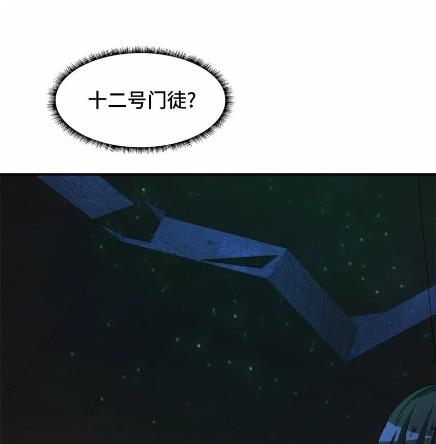 第十二片 第十二门徒 第13页