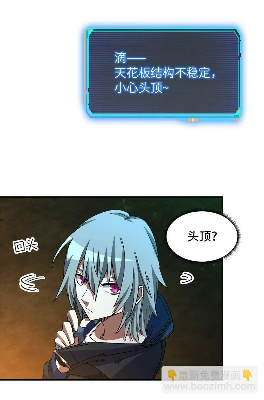 第十二片 第十二门徒 第15页