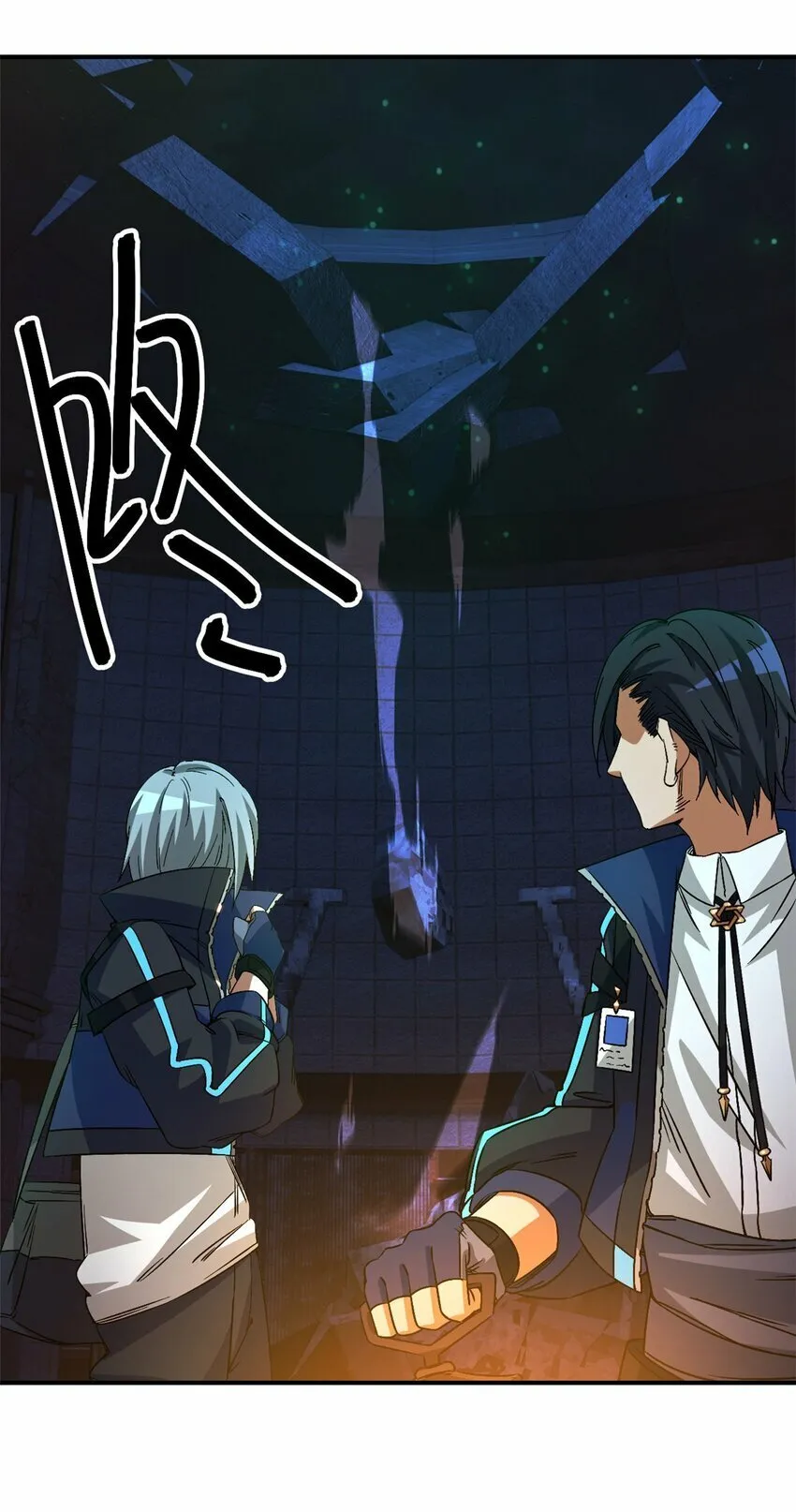 第十二片 第十二门徒 第16页