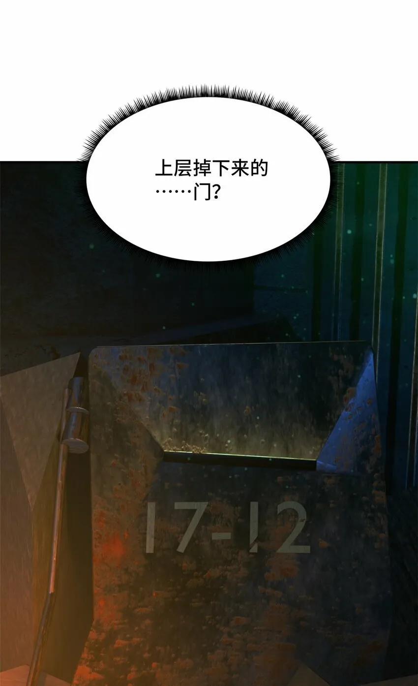 第十二片 第十二门徒 第18页