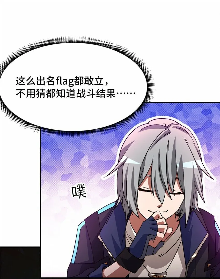 第十二片 第十二门徒 第20页