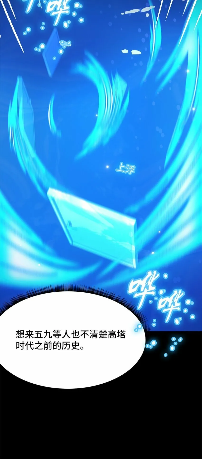 第十二片 第十二门徒 第25页