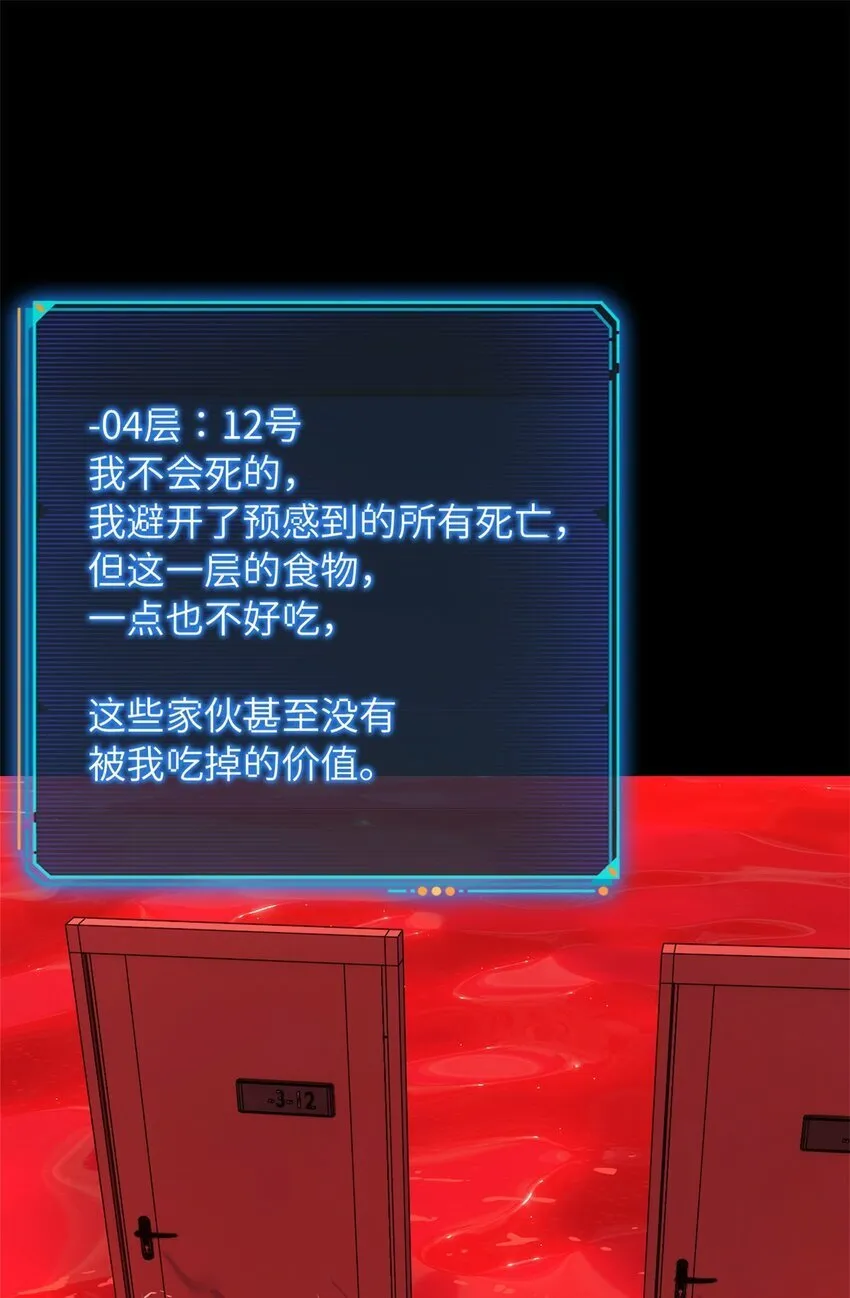第十二片 第十二门徒 第29页