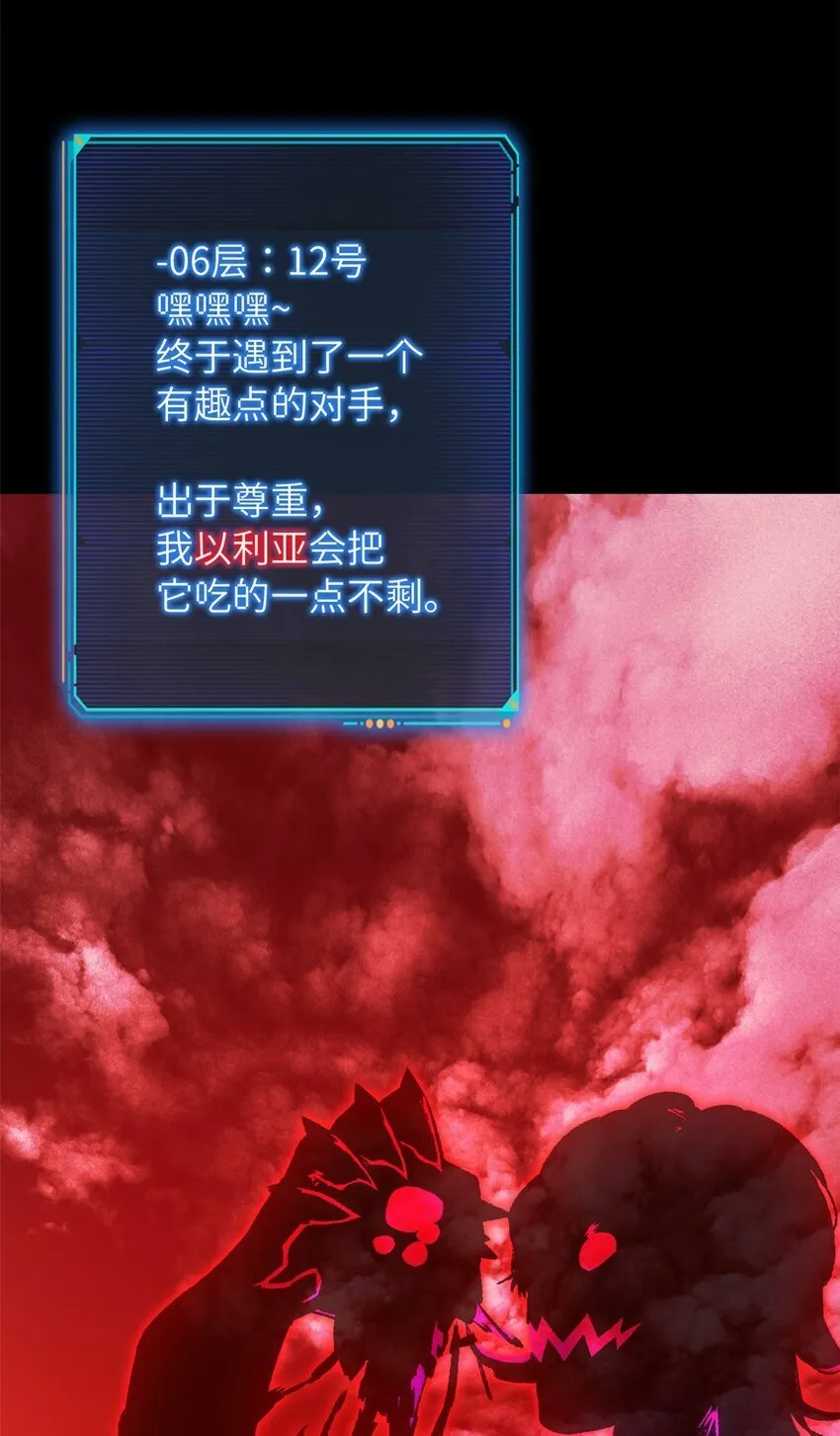第十二片 第十二门徒 第31页