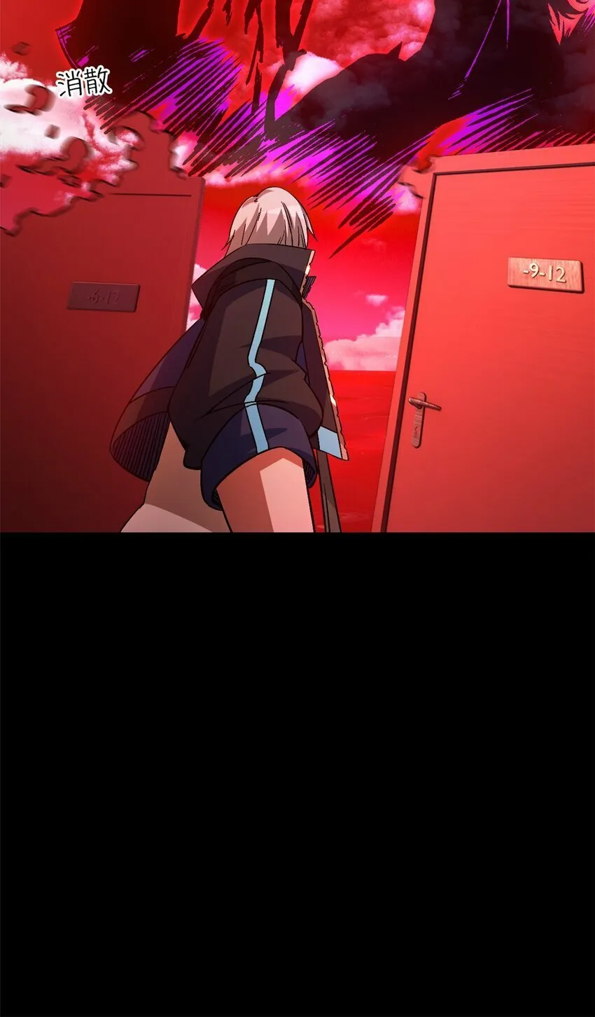 第十二片 第十二门徒 第32页
