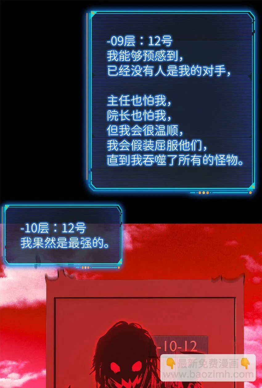 第十二片 第十二门徒 第33页