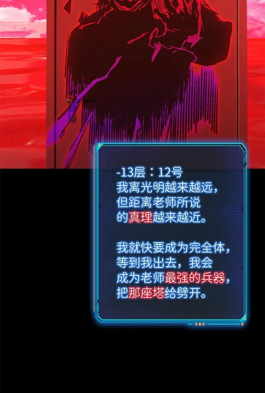 第十二片 第十二门徒 第34页