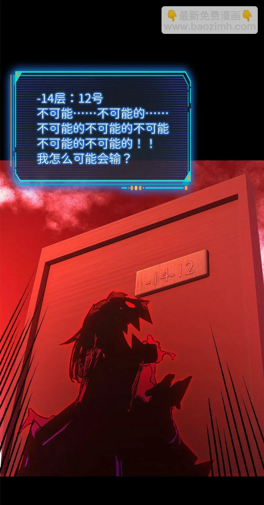第十二片 第十二门徒 第35页