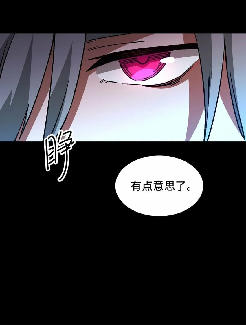第十二片 第十二门徒 第40页