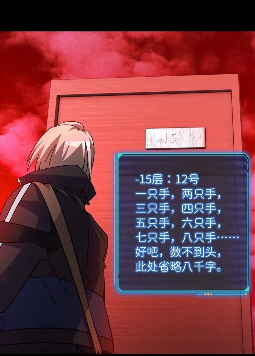 第十二片 第十二门徒 第41页