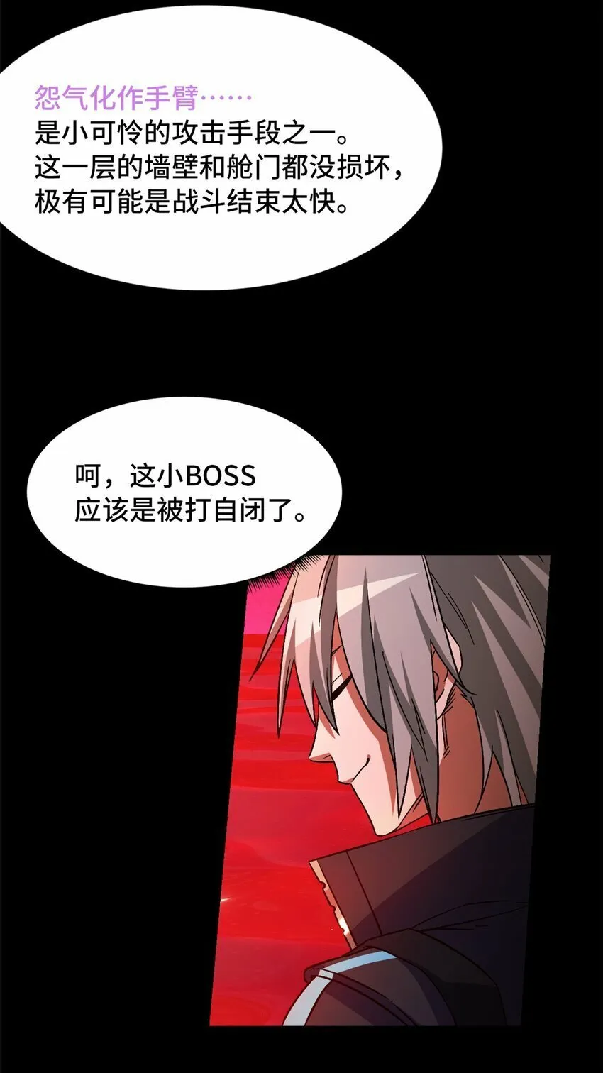 第十二片 第十二门徒 第42页