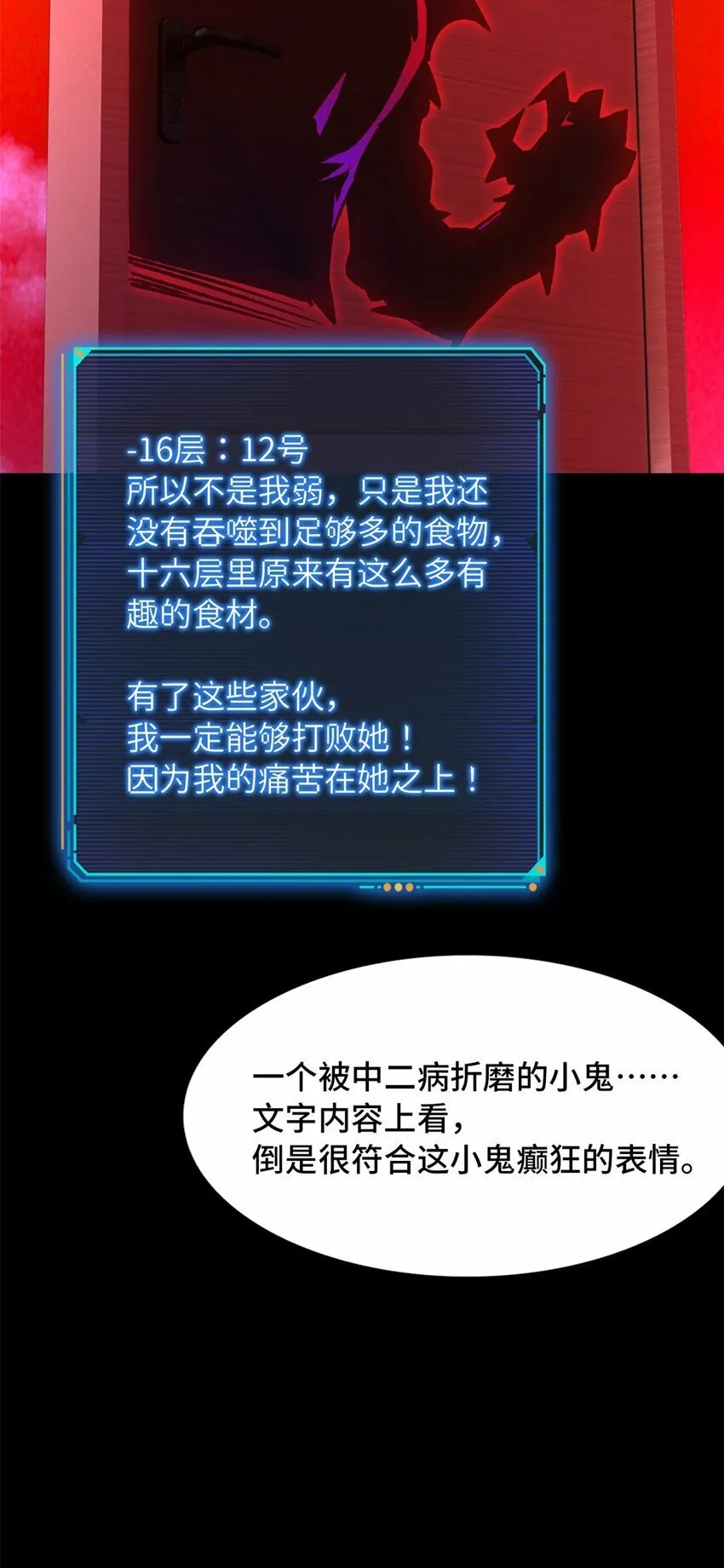 第十二片 第十二门徒 第44页