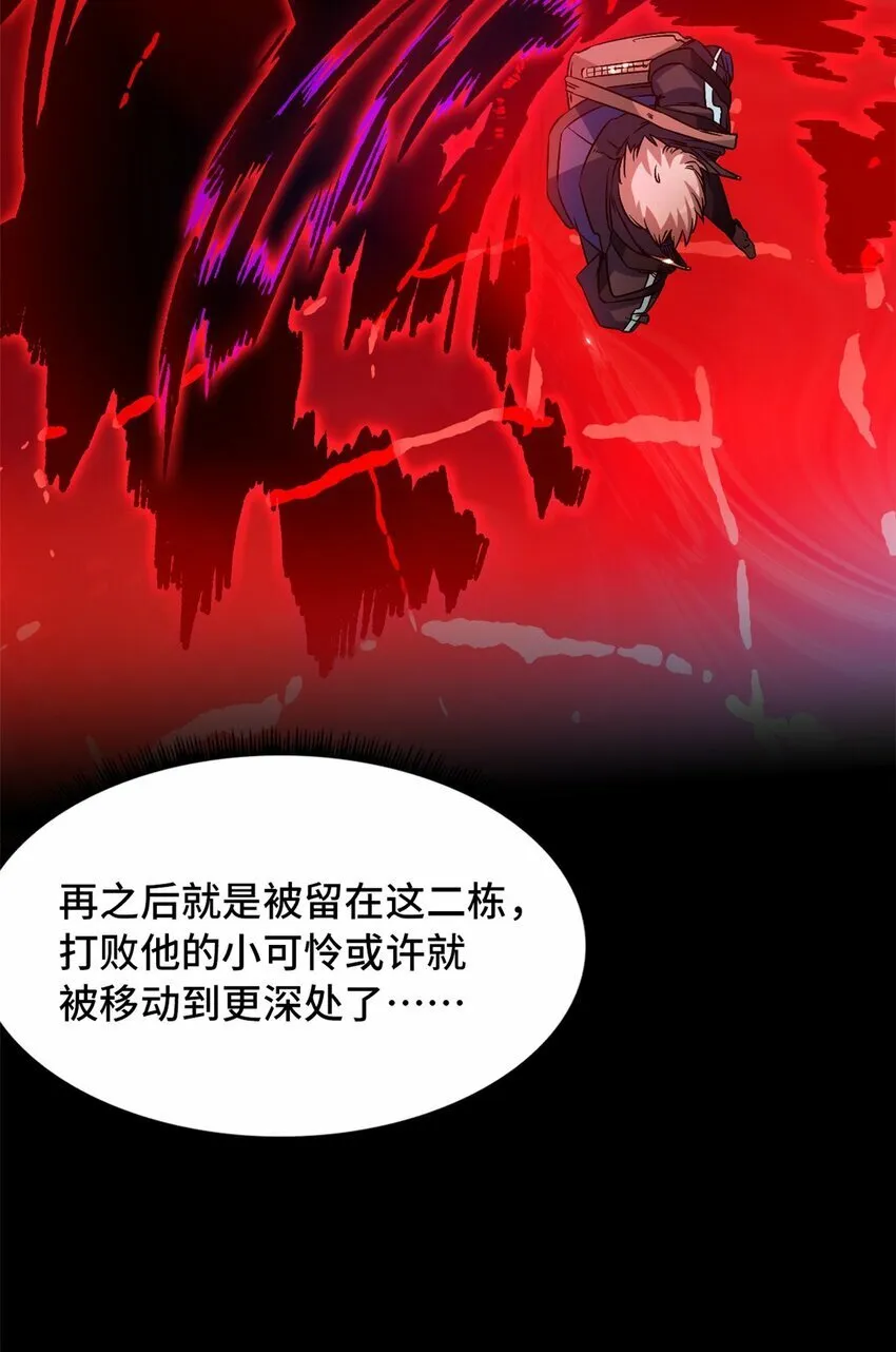 第十二片 第十二门徒 第46页