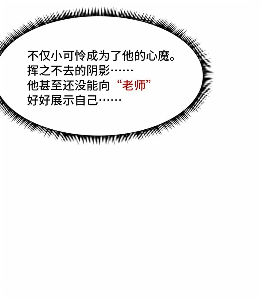 第十二片 第十二门徒 第48页
