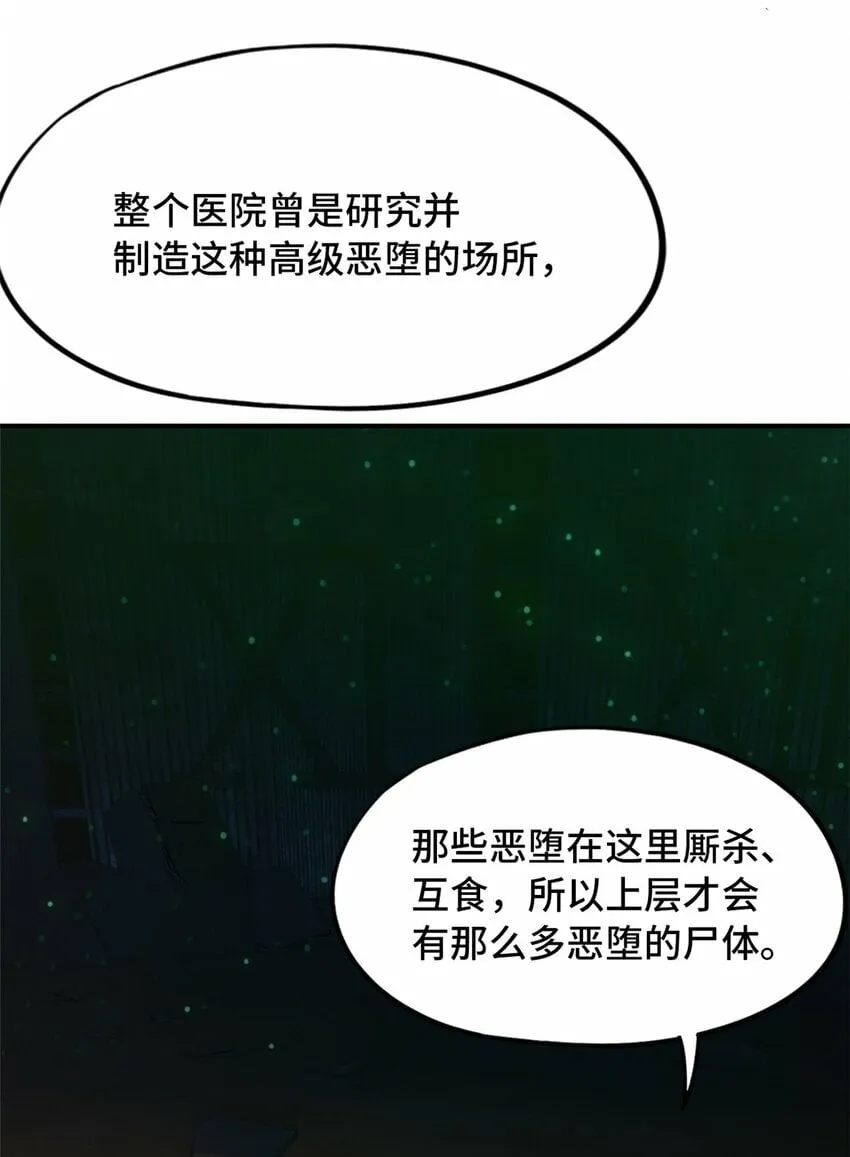 第十二片 第十二门徒 第52页