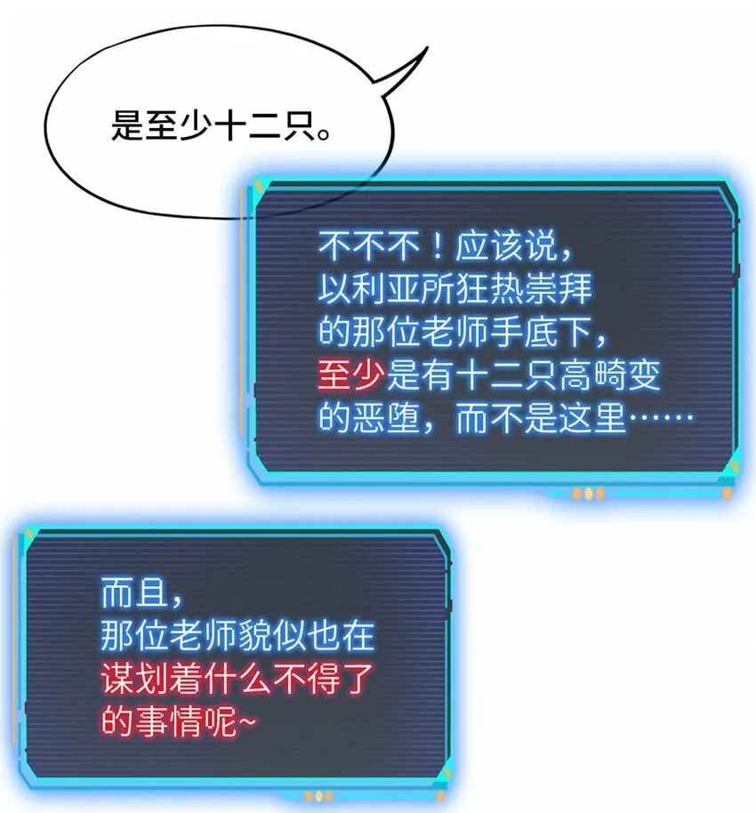 第十二片 第十二门徒 第55页