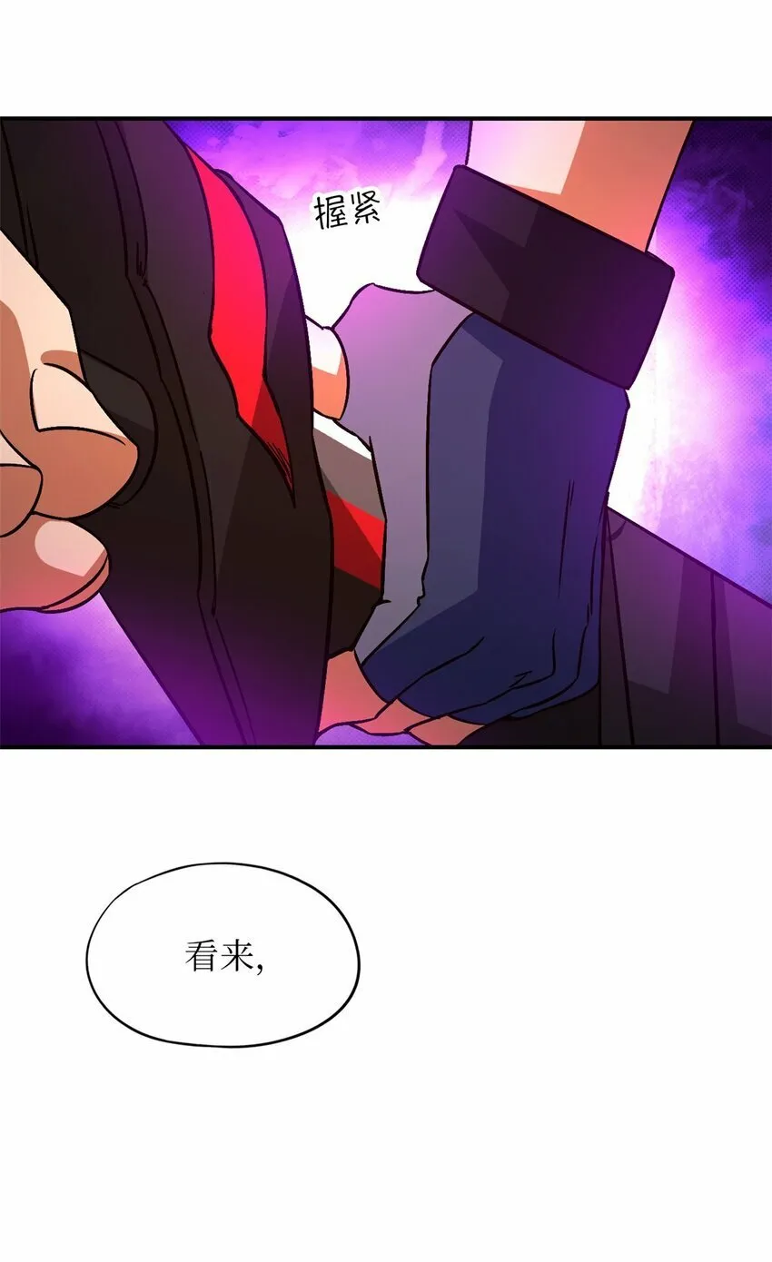 第十二片 第十二门徒 第60页