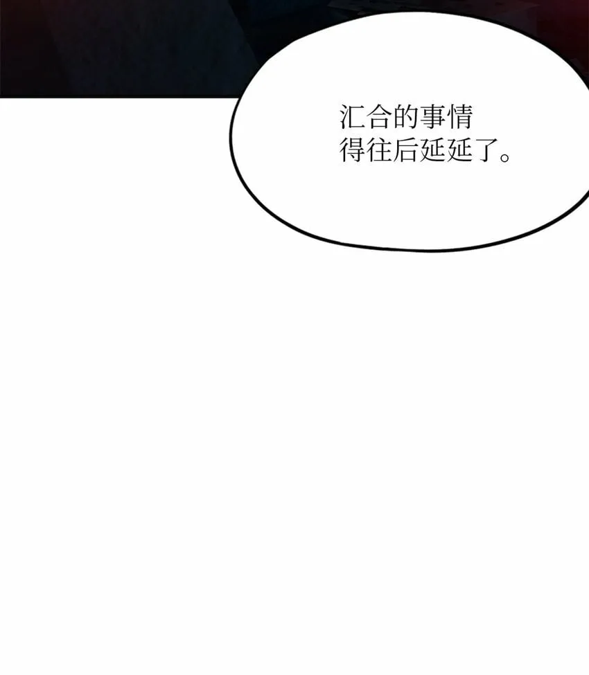 第十二片 第十二门徒 第62页
