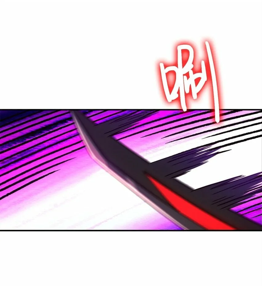 第十三片 武与智 第28页