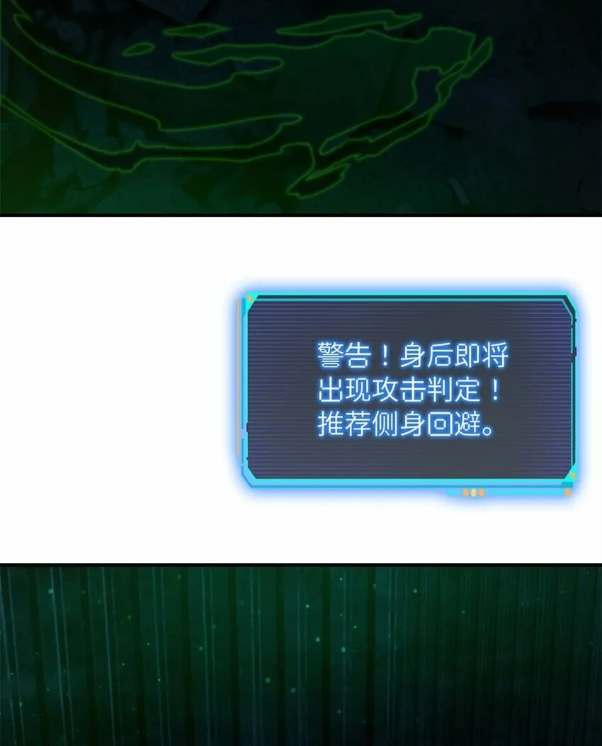 第十三片 武与智 第57页