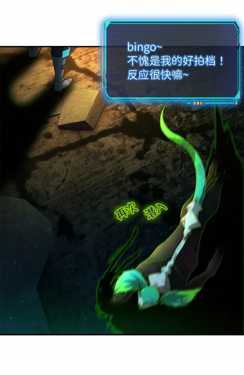 第十三片 武与智 第60页