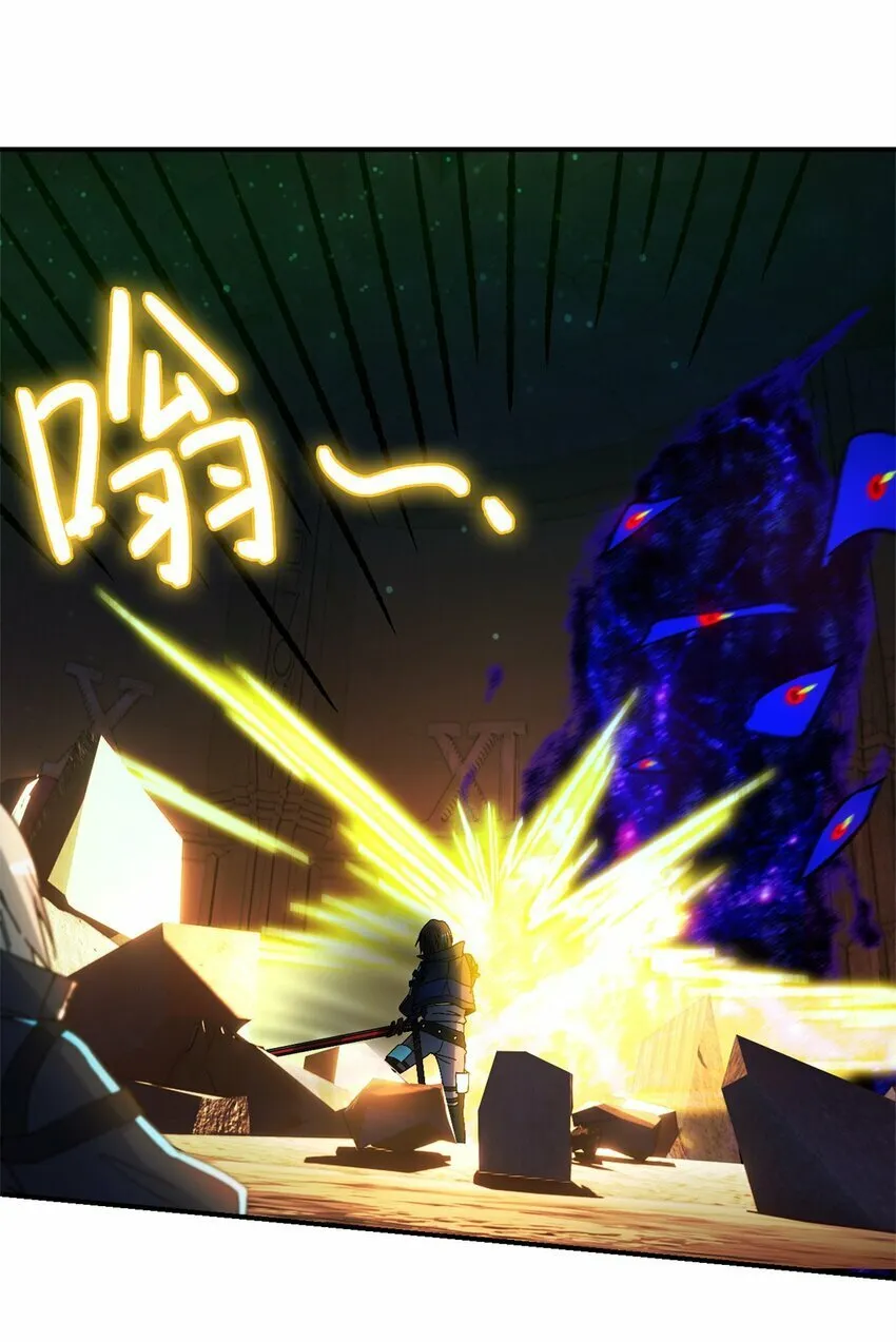 第十三片 武与智 第70页