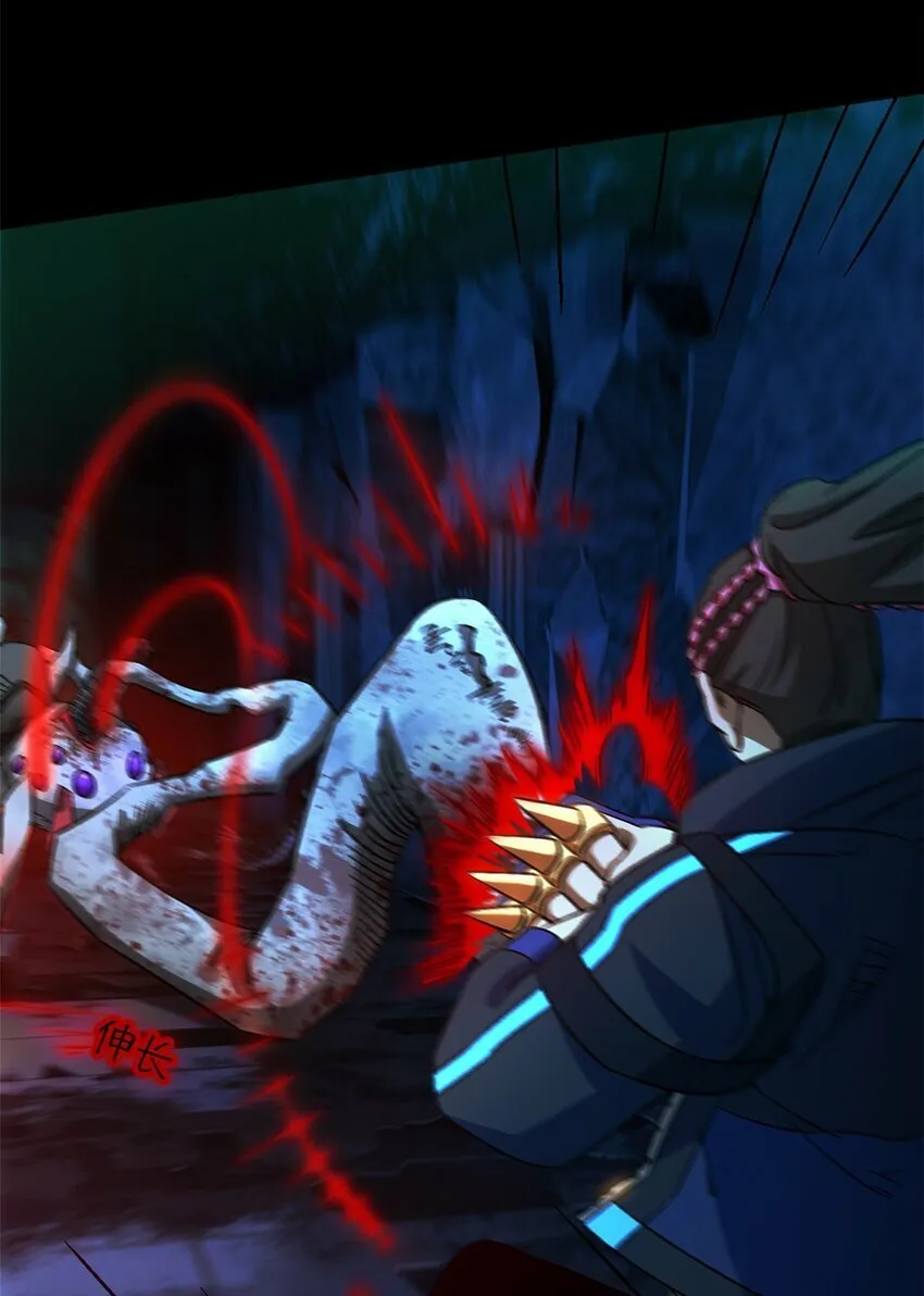 第十四片 双边战局 第23页