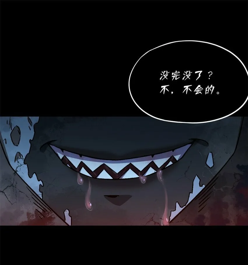 第十四片 双边战局 第32页