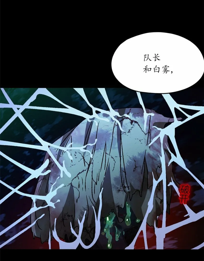 第十四片 双边战局 第39页