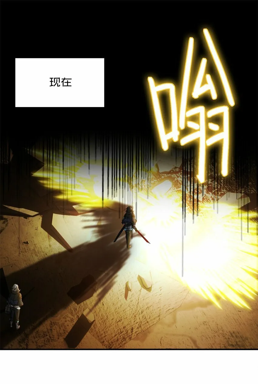 第十四片 双边战局 第42页