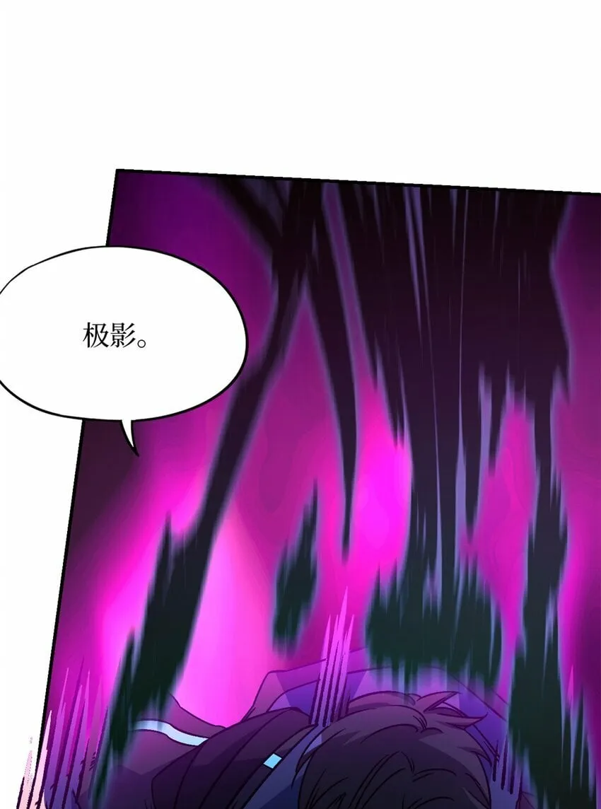第十四片 双边战局 第46页
