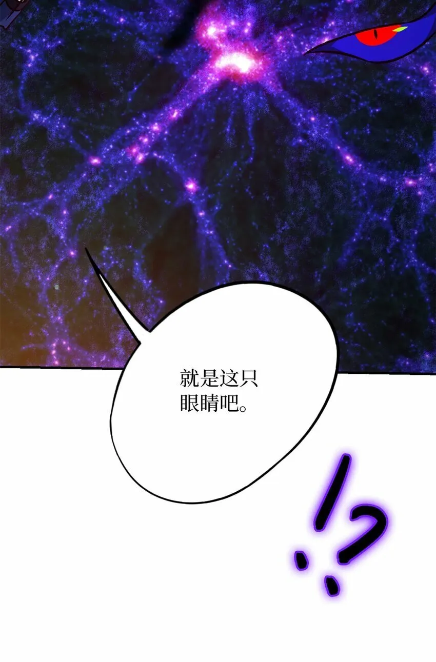 第十四片 双边战局 第52页