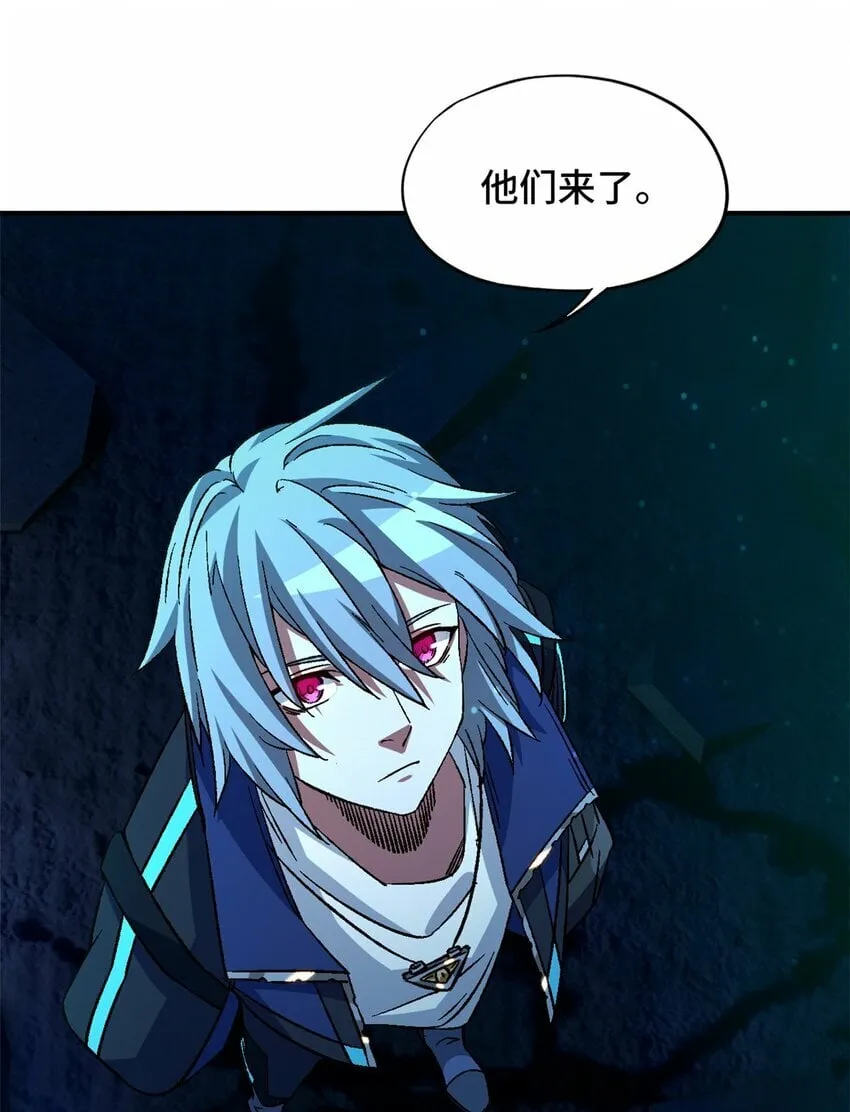 第十五片 汇合 第6页