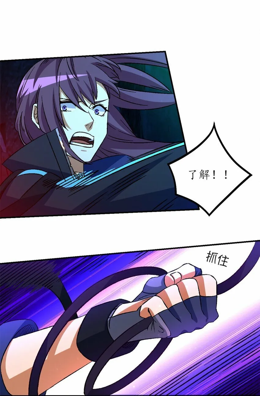 第十五片 汇合 第11页