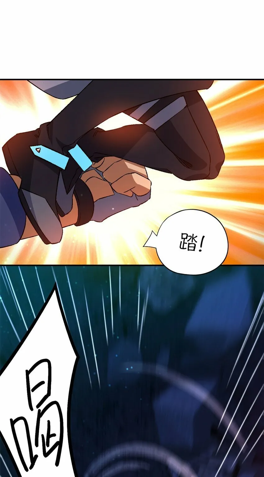 第十五片 汇合 第14页