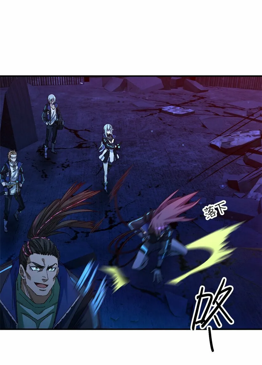 第十五片 汇合 第16页