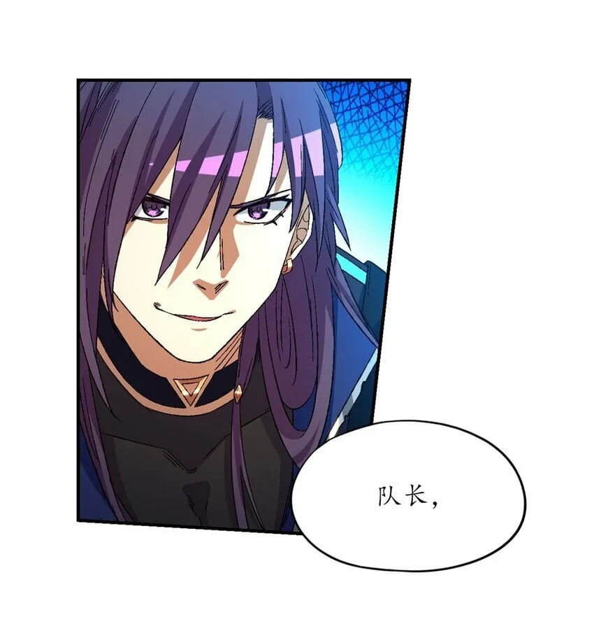 第十五片 汇合 第17页