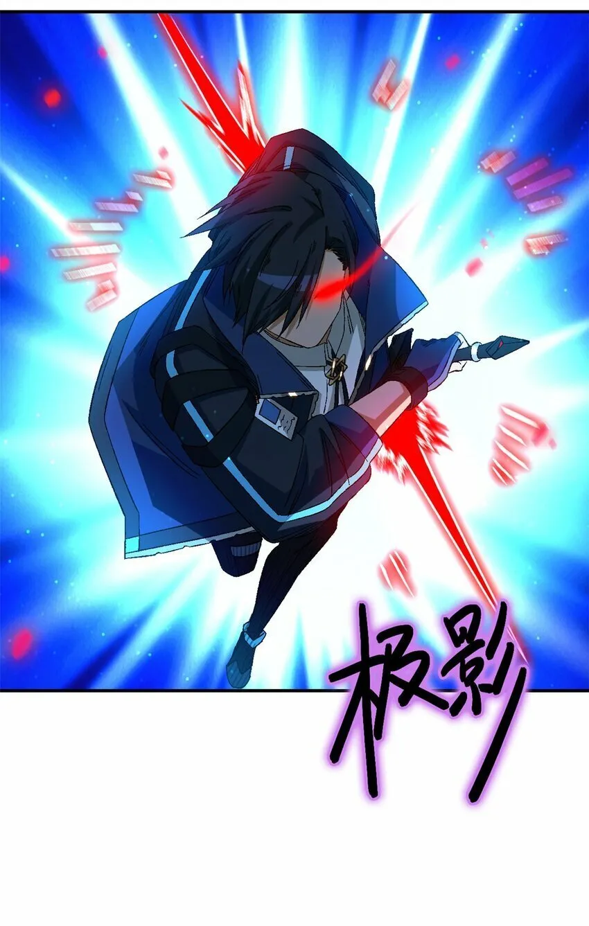 第十五片 汇合 第19页