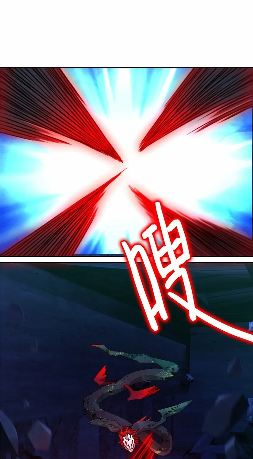 第十五片 汇合 第20页