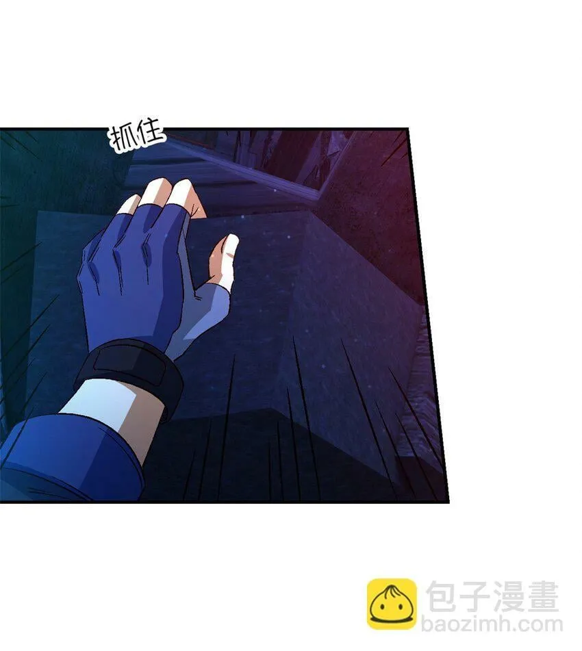 第十五片 汇合 第26页