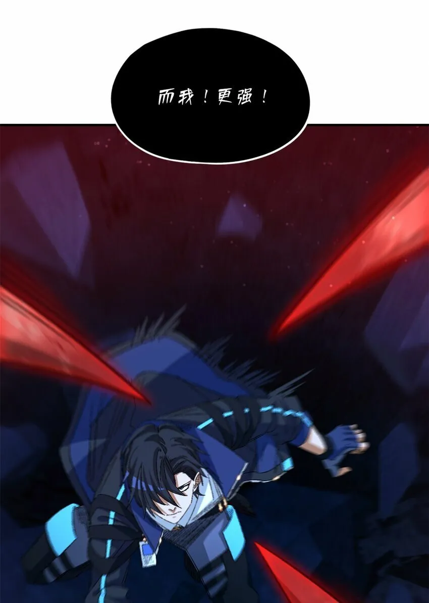 第十五片 汇合 第33页